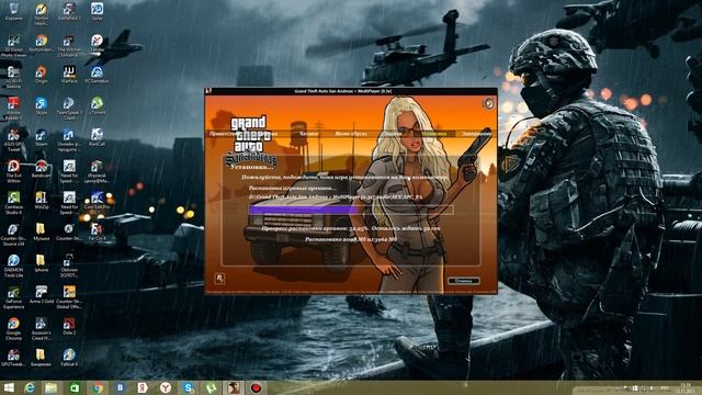 Где скачать и как установить GTA Samp смотреть онлайн