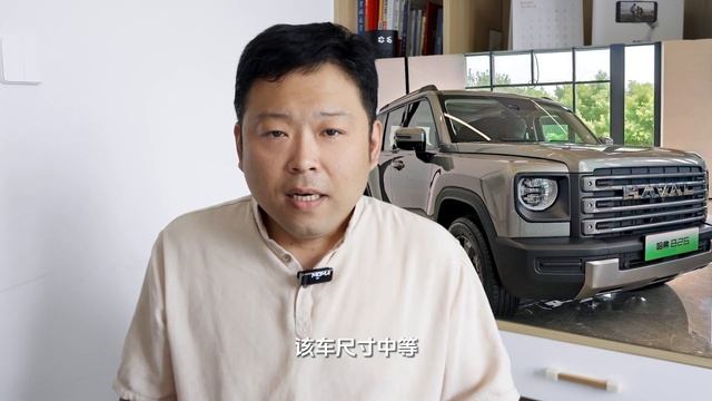 長城全新硬派城市SUV-哈弗猛龍，1.5T Hi4插電混動 | gwm haval Raptors 2023 смотреть онлайн