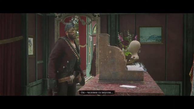 Red Dead Redemption 2 экзотика 1