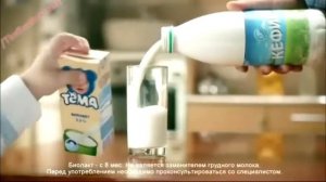 Реклама Тема Биолакт 2014