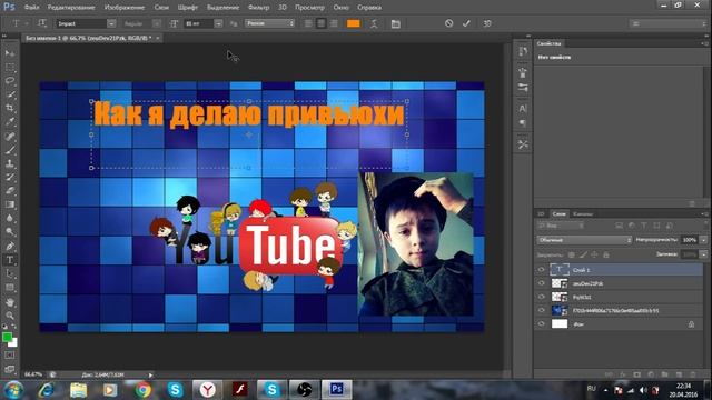 Как я делаю значки и т.д для видео смотреть онлайн