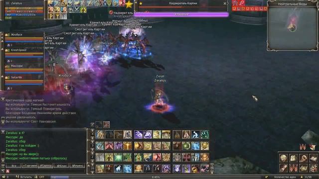 LineAge II: Helios - The Lord of Bifrost (Прохождение за дуал-класс: с 93,1 по 93,2 уровень) #77 смотреть онлайн