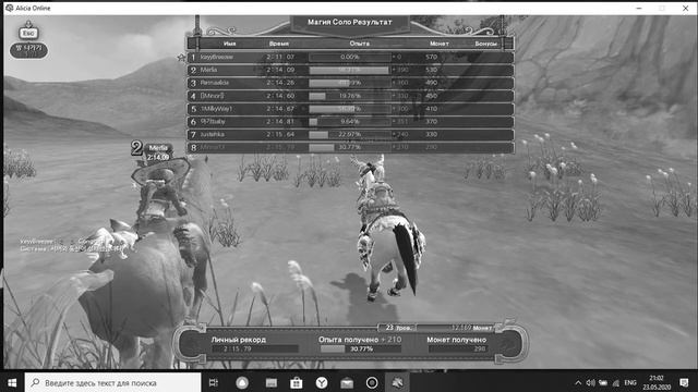 СНЕГ В АЛИСИЮ ЗАШЁЛ? /  ALICIA ONLINE