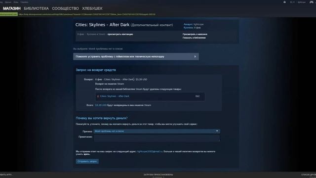 Как продать игру в Steam??? смотреть онлайн