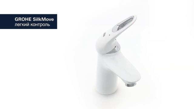 Смеситель для раковины GROHE Eurostyle смотреть онлайн