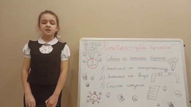 Копейка рубль бережет смотреть онлайн