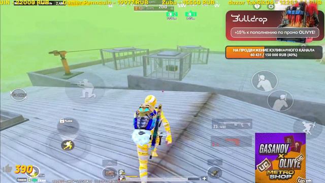 ИДЕАЛЬНЫЙ СПОСОБ ПОДНЯТЬ ТОННЫ ЛУТА В Metro Royale + ОТКРЫВАЕМ КЕЙСЯ НА Bulldrop смотреть онлайн