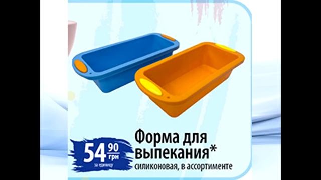 #АТБ Большой #Анонс #Акции с 22.09 по 29.09 #ТОВАРДНЯ #ЦЕНЫ #АКЦИИАТБ смотреть онлайн