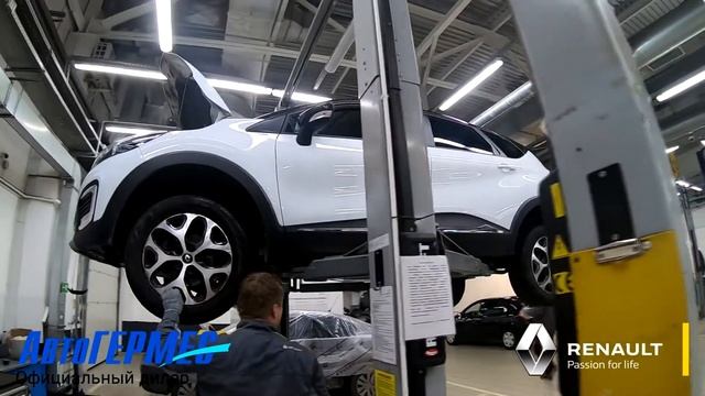 Техническое обслуживание RENAULT || АвтоГЕРМЕС смотреть онлайн