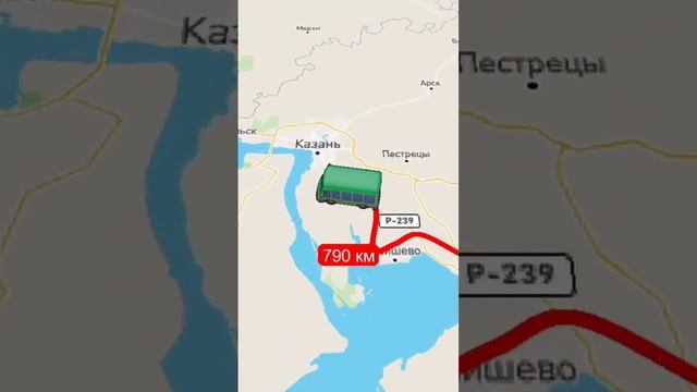 из Магнитогорска в Чебоксары. какие города следующие? смотреть онлайн