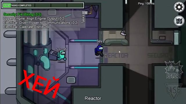 В нужном месте в нужное время I Among Us I  Перевод