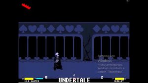 W.D Gaster Undertale Fighter gameplay/В.Д Гастер Undertale Fighter.