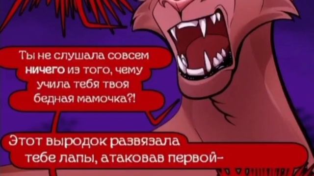 "Разбитая корона" моя озвучка( 5 часть)в описание смотреть онлайн