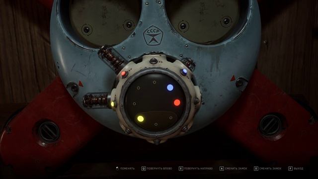 Atomic Heart ТЕАТР Часть 1