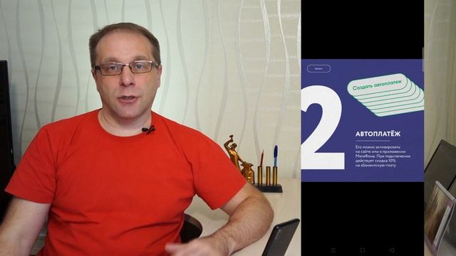 Оплатить МТС, Мегафон, Билайн и других без комиссии | Без комиссии #1 смотреть онлайн