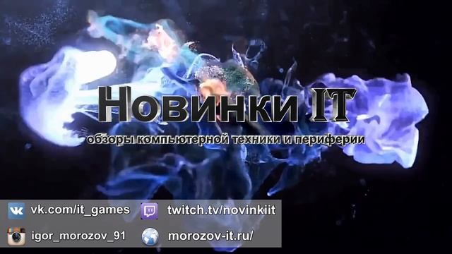 Roccat TAITO Control, CyberTek Pro Game Подробный Обзор игровых ковриков смотреть онлайн