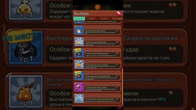 жадюга призыватель смотреть онлайн