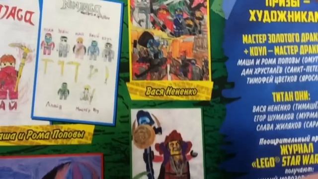 Обзор Нового Журнала Lego NinjaGo #10 за 2018 год / Минифигурка Кая смотреть онлайн