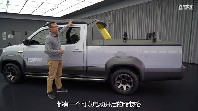 滑雪爱好者福音 2021店内详聊全新五菱征途改装版皮卡 смотреть онлайн