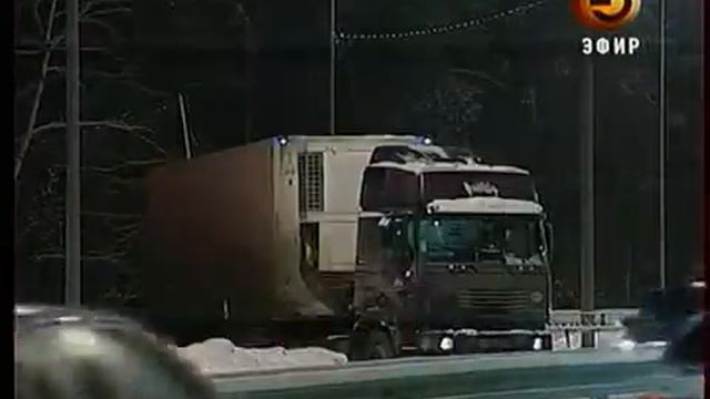 Большегрузы