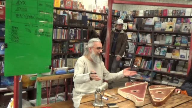 Гусельная Дрёма. Инструкция к применению / Владимир Борисов смотреть онлайн