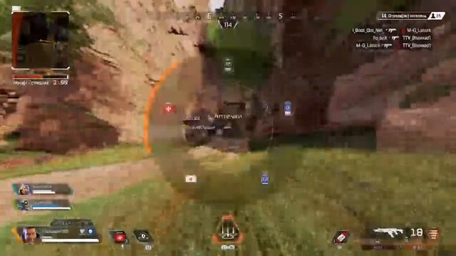 Играю в Apex на PS4 смотреть онлайн