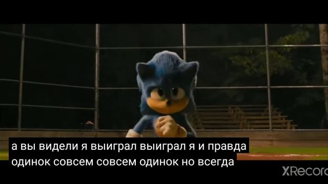 Соник поёт между нами провода смотреть онлайн