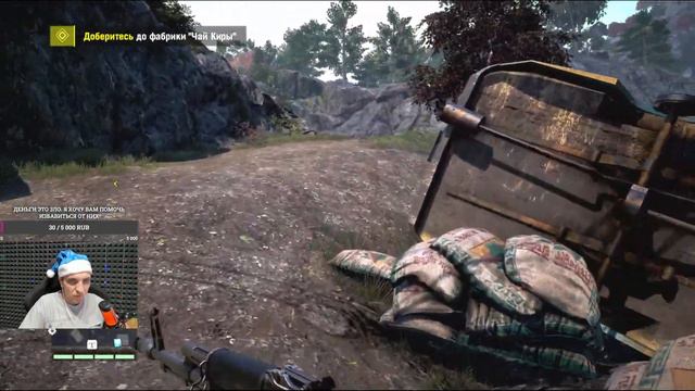 Far Cry 4 Прохождение #2 ♦Стрим♦ The_Pastux смотреть онлайн
