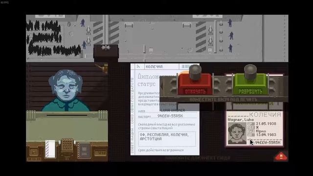 [PapersPlease] - Ёжики! Они ВЕЗДЕ!!! #2 смотреть онлайн