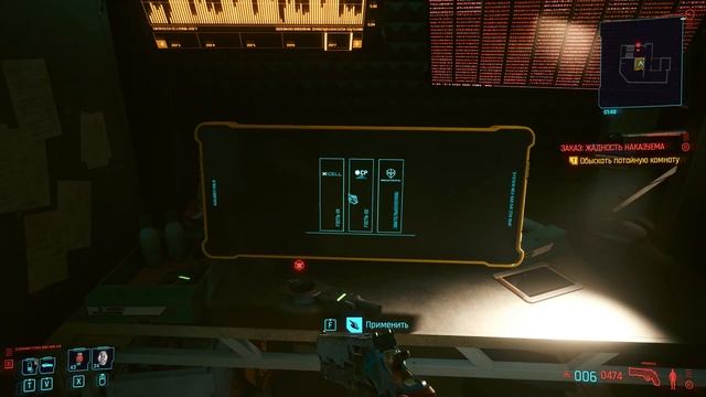 Cyberpunk 2077 v1.21(!) Часть 38 Вторая Кожа (НАИВЫСШАЯ СЛОЖНОСТЬ) смотреть онлайн