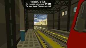 Обзор электропоезда ЭД9М  |#skyrail