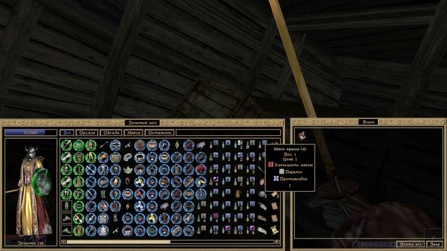 ПРОХОЖДЕНИЕ MORROWIND | ЧАСТЬ 97 - ЖЕНЩИНА НА КОРАБЛЕ