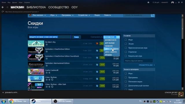 Idle Master ▶ БЫСТРЫЙ СПОСОБ ЗАРАБОТАТЬ НА ИГРУ В STEAM (Фарм карточек) смотреть онлайн