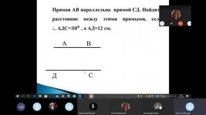 7 класс "Расстояние от точки до прямой.Расстояние между параллельными прямыми" учитель Радченко Е.В
