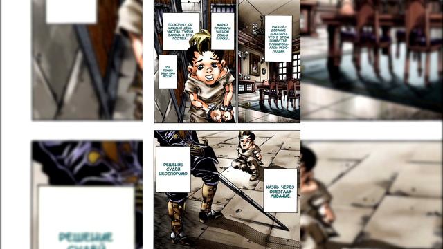 Станд юзеры? Невероятные Приключения ДжоДжо Часть 7: Steel Ball Run Пересказ от Сашули. #3 смотреть онлайн