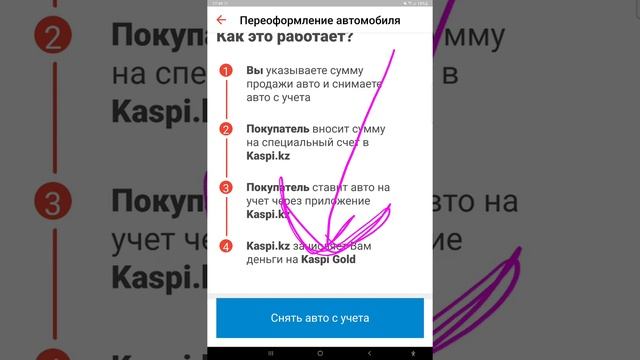 Теплый Формат