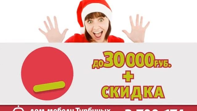 АКЦИЯ "КУХНЮ КУПИ - ДЕНЬГИ ПОЛУЧИ!" смотреть онлайн