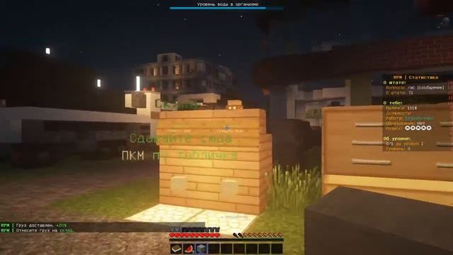 МЕНЯ ХОТЕЛИ КУПИТЬ, НО Я ОТКАЗАЛСЯ НА RPM СЕРВЕР МАЙНКРАФТ РП - minecraft рп сервер смотреть онлайн