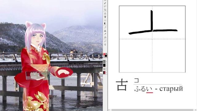 100 базовых кандзи N5: прилагательные, цвета. Урок 5. Разбор и тест смотреть онлайн
