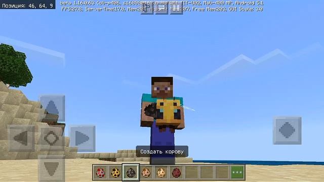 Как Переносить Мобов В Майнкрафт ПЕ • Скачать Мод Бесплатно | До смотри До Конца! смотреть онлайн