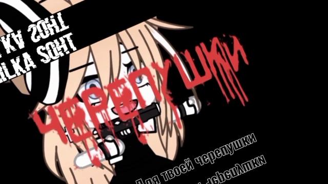 Клип//??Мой парень-татарин??//Gacha Club смотреть онлайн