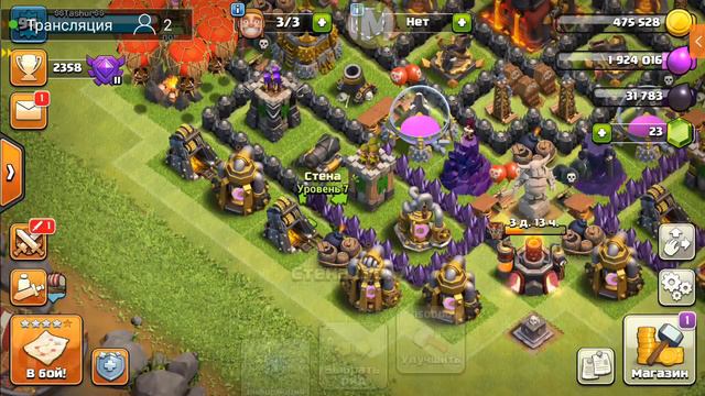 НОЧНОЙ СТРИМ 😂 ПОДНИМАЕМ ЛИГУ МАСТЕР 3 😈 Clash of Clans ❤ смотреть онлайн