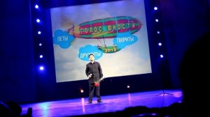 Азер Насибов-Беловежская Пуща