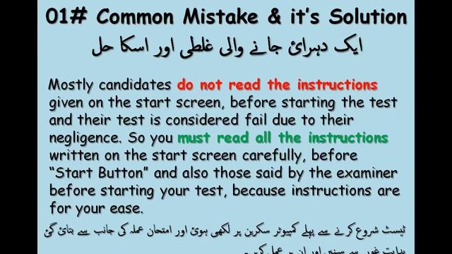How to 100% Pass Skill/Typing Test Easily || LDC | UDC | DEO | Computer Operator | Junior Auditor смотреть онлайн