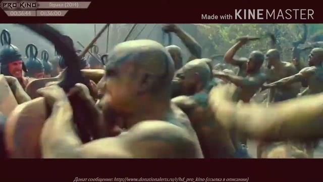 ?ОДНИМ УДАРОМ УБИЛ! - ГЕРАКЛ (2014) смотреть онлайн