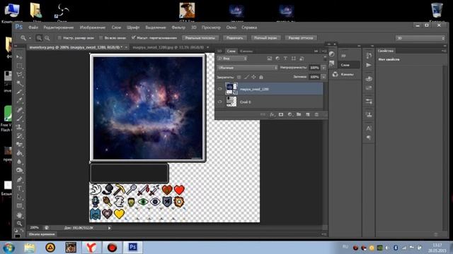 [TUTORIAL] Как поставить свой арт в инвентарь ? смотреть онлайн