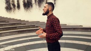 Идар IDARCHIK - Стæх Цæргæсау