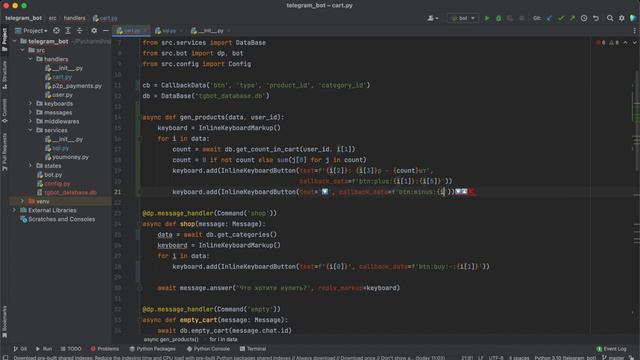 СОЗДАЕМ КОРЗИНУ В TELEGRAM  Категории количество  Телеграм боты ч 5