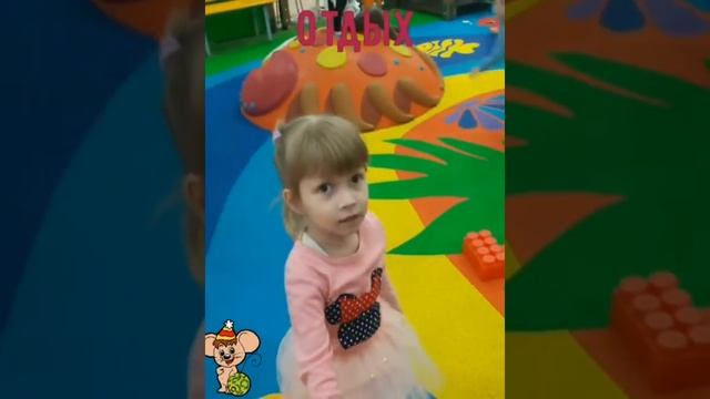 ТЦ Акварель Детская Площадка смотреть онлайн