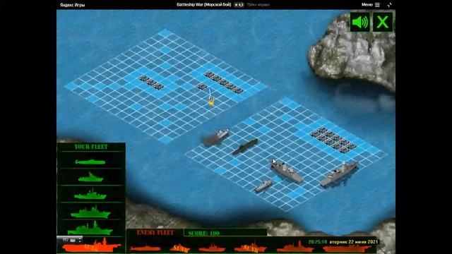 Прохождение Игры. Морской Бой Продвинутый. #26. Онлайн Игра. Подборка. Игры Онлайн. смотреть онлайн